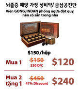 Viên GONGJINDAN phòng ngừa đột quỵ