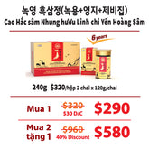 Cao Hắc sâm Nhung hươu Linh chi Yến Hoàng Sâm 240g
