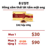 Hồng Sâm Lát Tẩm Mật Ong
